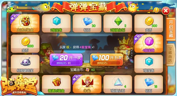 打开腾讯手游_手机玩腾讯游戏_腾讯游戏时长在哪里看手机