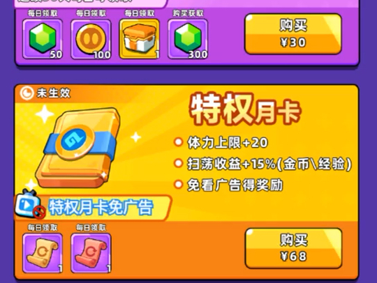 买手机游戏的平台哪个好_五百到六百买什么游戏手机_买手机游戏到哪里买好