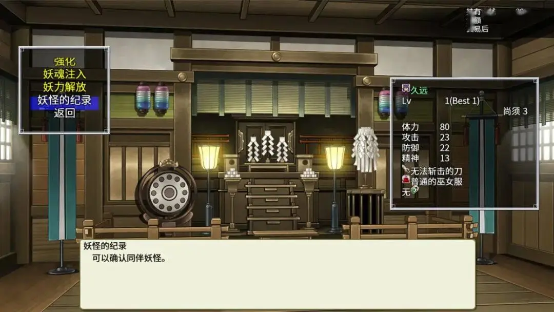 三角战略steam成就_三角战略steam_三角战略steam搜不到