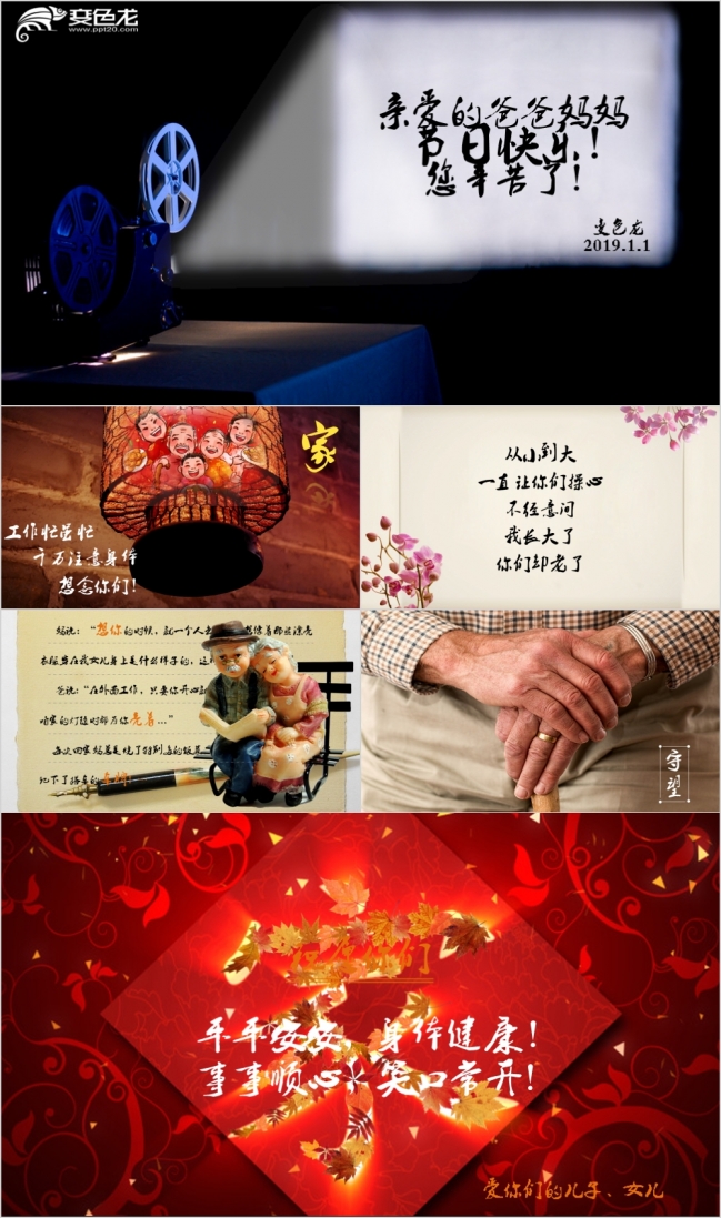 父亲节2021年母亲节_父亲节母亲节是哪一天2020_2023母亲节父亲节