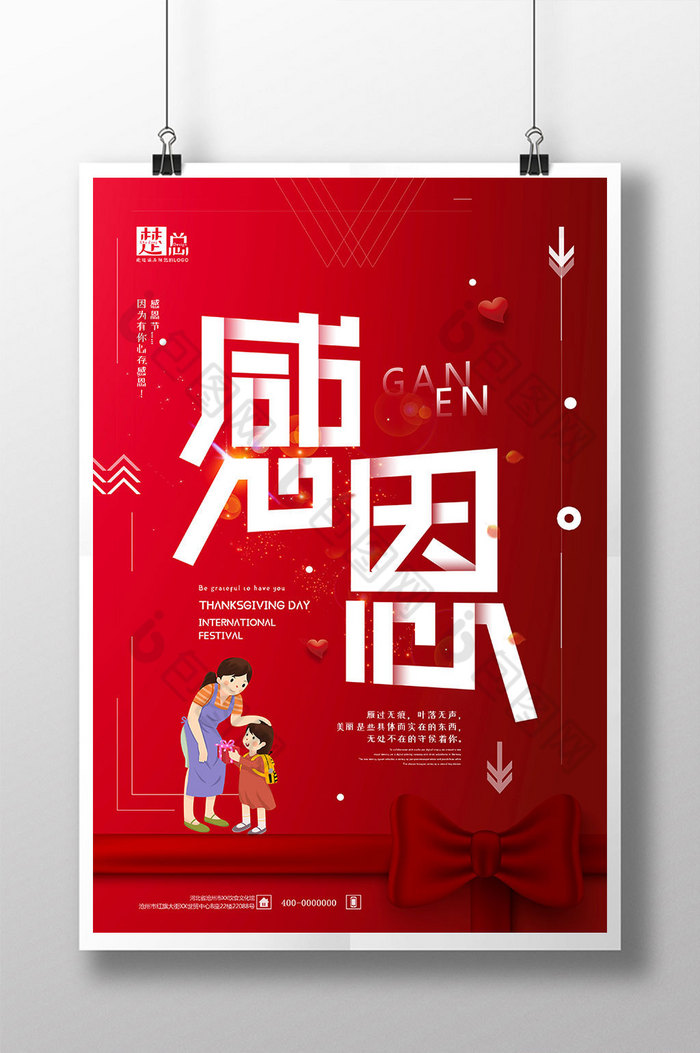 父亲节母亲节是哪一天2020_2023母亲节父亲节_父亲节2021年母亲节