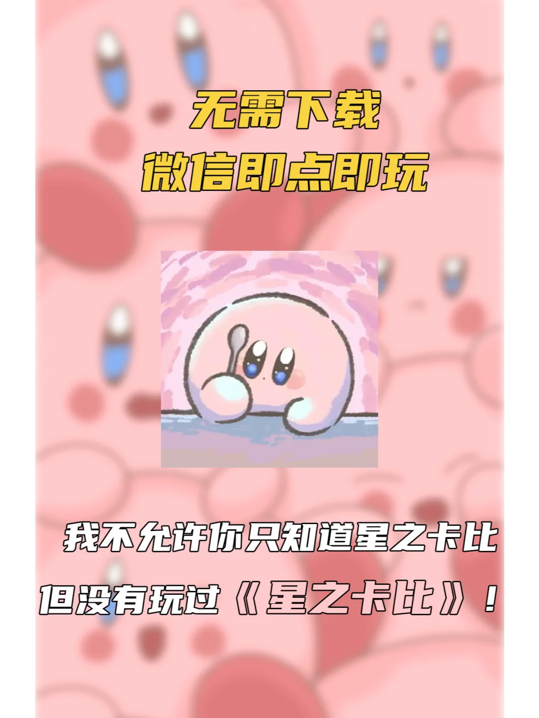 手机怎么下载个小游戏啊_手机怎么下载个小游戏啊_手机怎么下载个小游戏啊