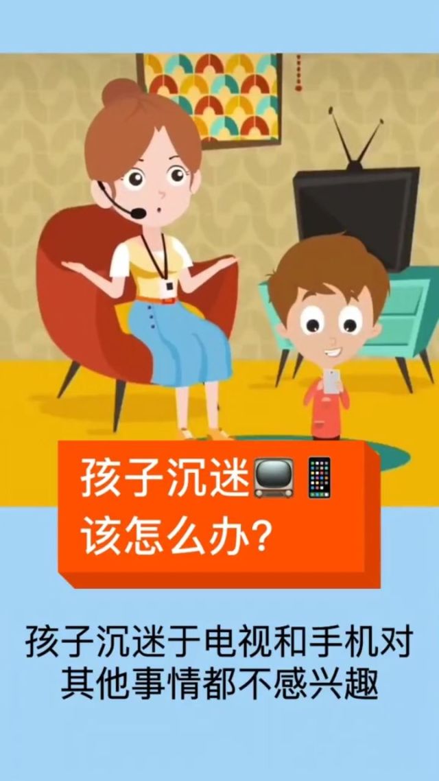 玩手游上瘾_五岁孩子手机游戏上瘾了_手机上瘾小孩