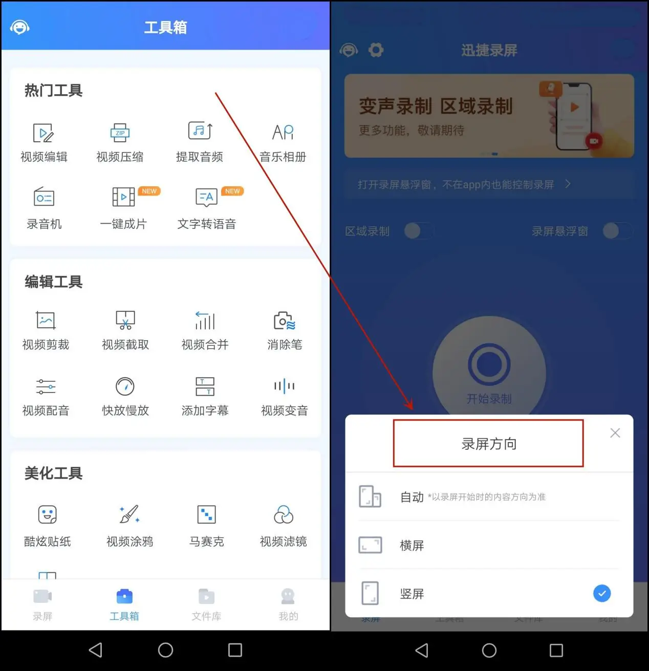 视频高画质的软件_游戏视频画质好的手机软件_画质好的视频软件