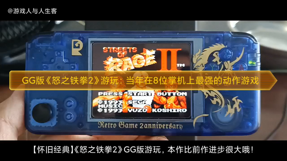 铁拳人物头像_铁拳游戏人物_铁拳2全人物游戏下载手机