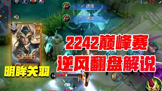 王者荣耀游戏里卡_王者荣耀手机游戏卡死_垃圾王者卡死了
