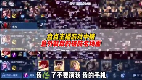 王者荣耀手机游戏卡死_王者荣耀游戏里卡_垃圾王者卡死了