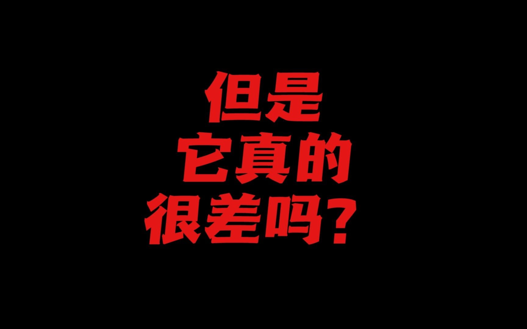 我觉得手机游戏很垃圾英文_垃圾游戏英文_垃圾游戏英文翻译