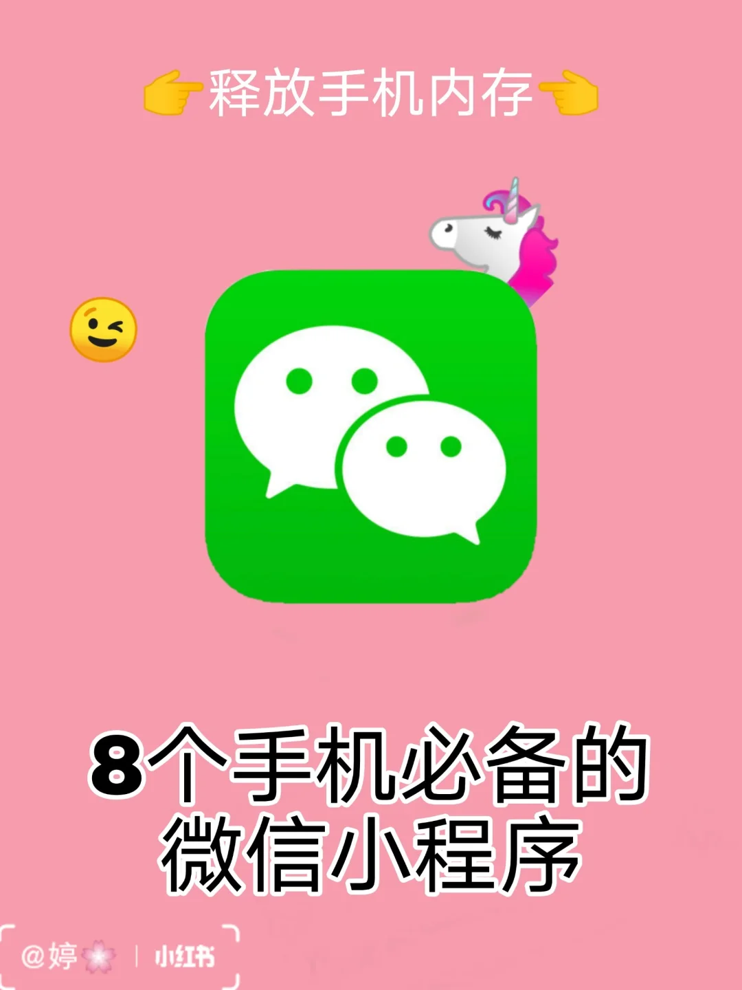 微信玩游戏运行内存不足怎么办_微信太大手机运行不了游戏_微信大型游戏