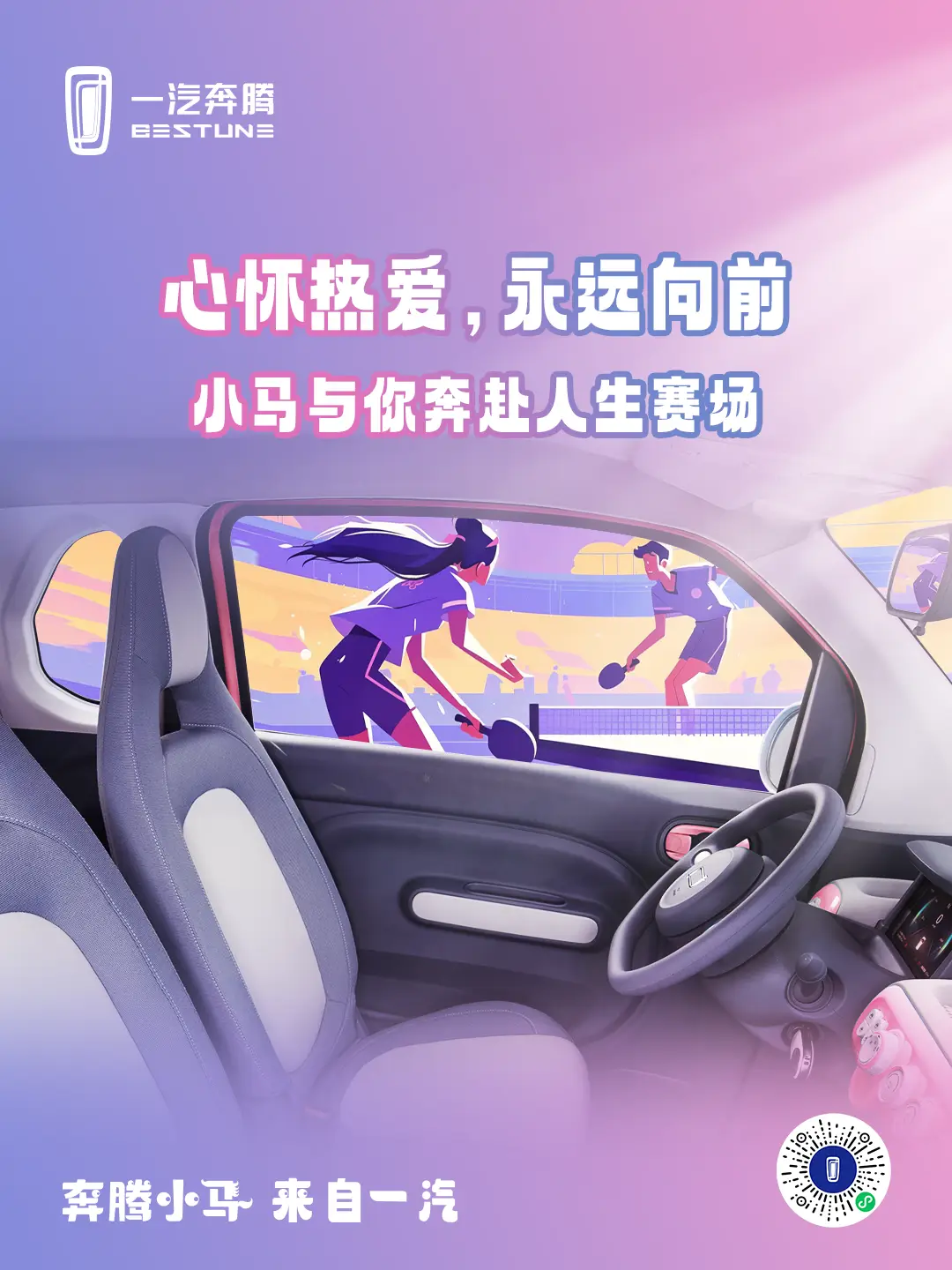 马属于五行属什么_属马_马属今年多大