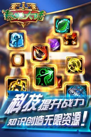 刺客索尼克下载_ps4刺猬索尼克游戏_索尼手机游戏刺客