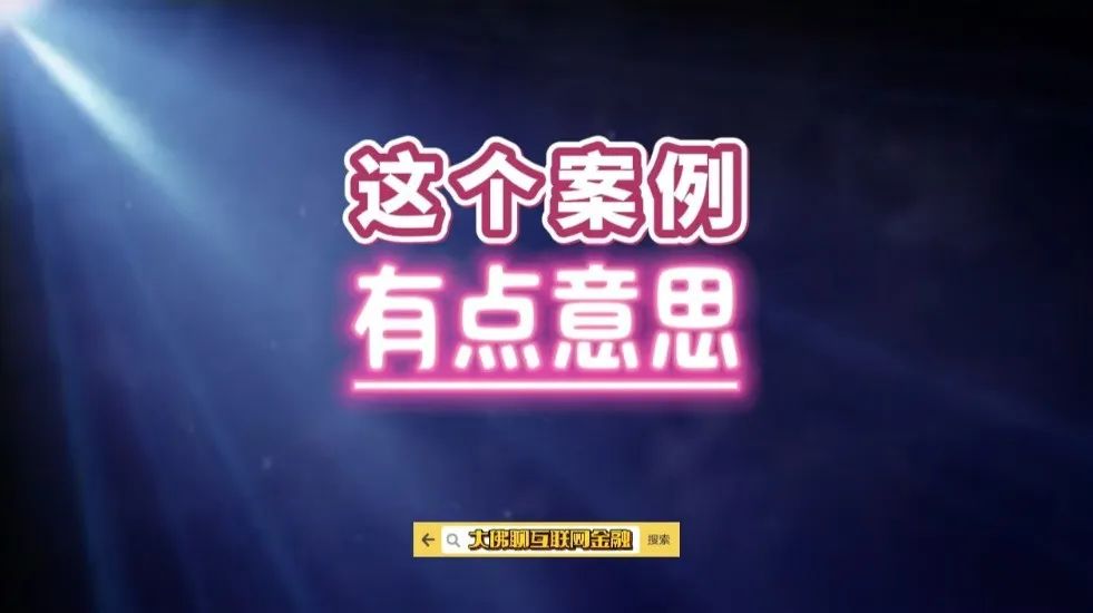 游戏里的银两需要绑手机吗_游戏要求绑定银行卡_玩游戏绑定银行卡安全吗