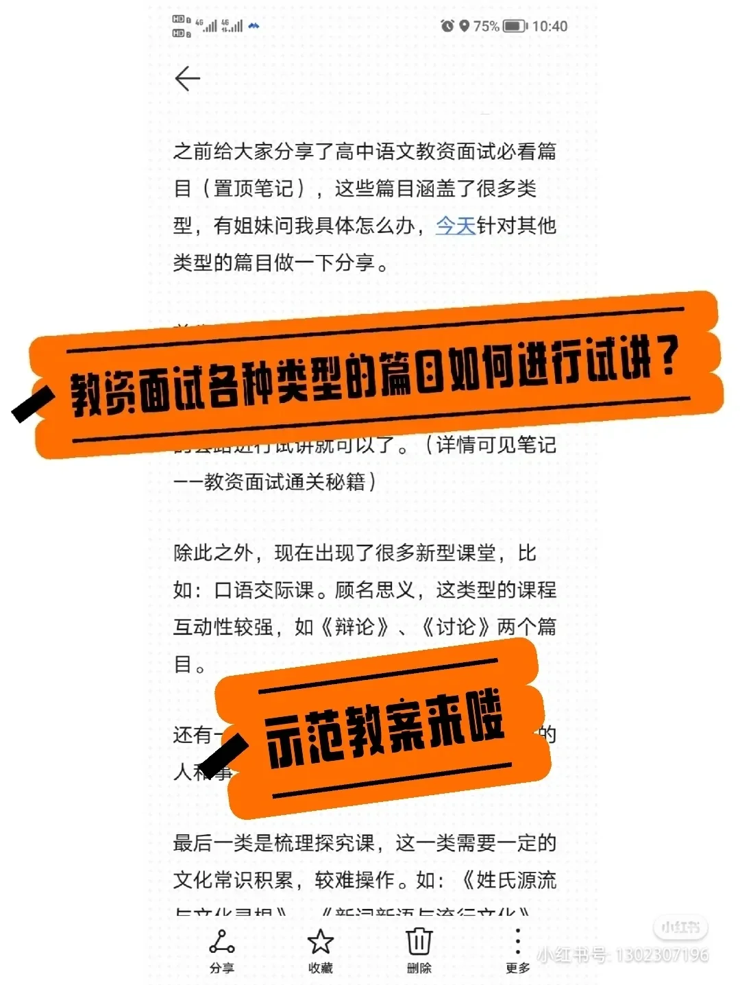 游戏 invisible 手机版_破解版手机游戏_三国志单机版手机游戏