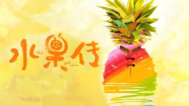 三国志单机版手机游戏_破解版手机游戏_游戏 invisible 手机版