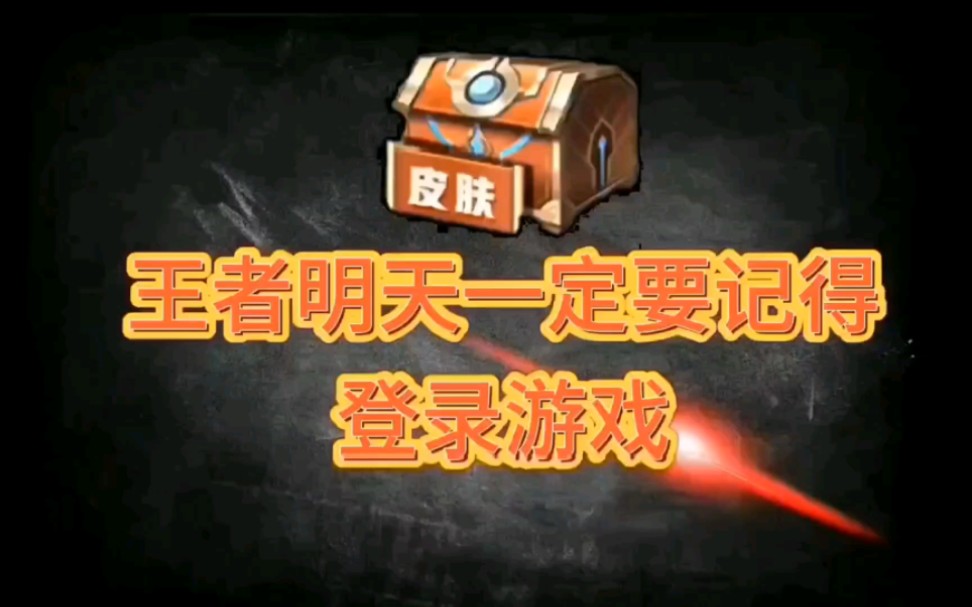 送号码皮肤手机游戏需要花钱吗_送游戏皮肤需要手机号码吗_送号码皮肤手机游戏需要充值吗