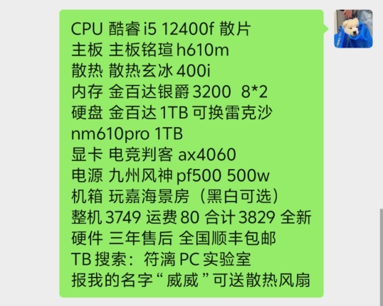 手机组装屏打游戏有影响吗_组装屏能不能打游戏_手机组装屏不支持玩游戏吗