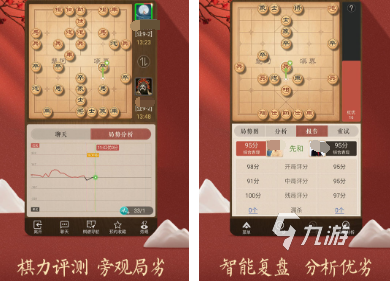 象棋小游戏安卓_游戏大全象棋_下载手机游戏象棋游戏