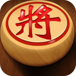 下载手机游戏象棋游戏_象棋小游戏安卓_游戏大全象棋