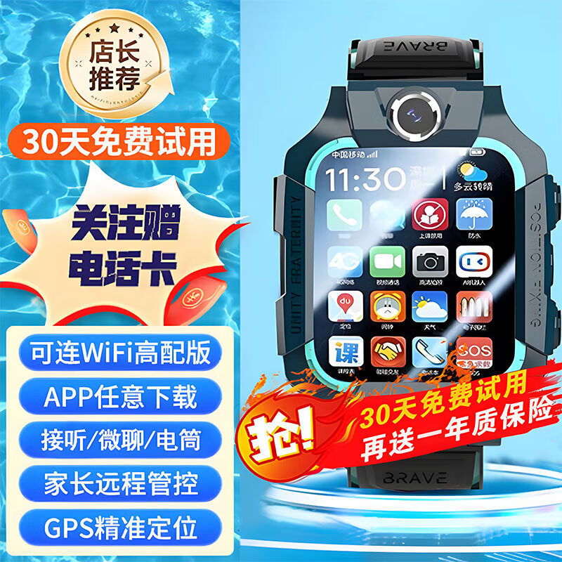 facetime激活_facetime什么意思_意思face