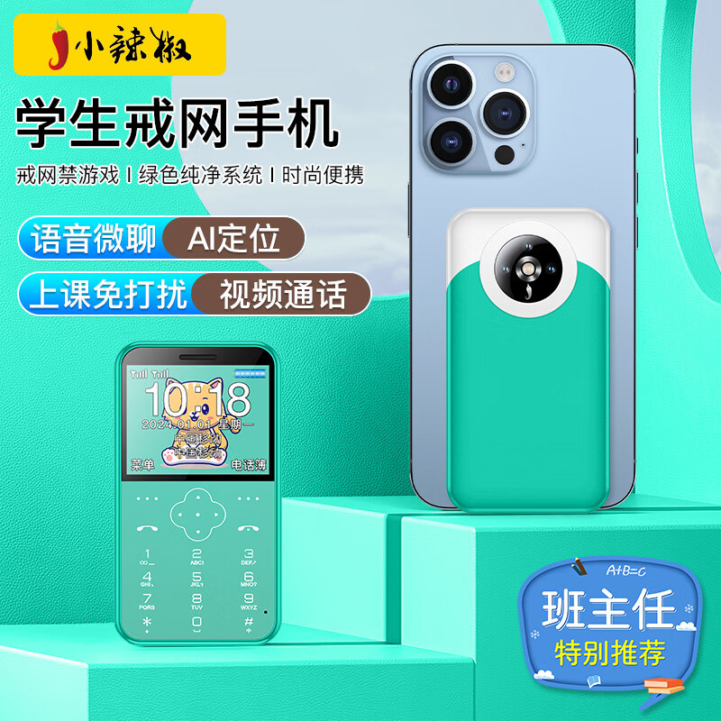 意思face_facetime激活_facetime什么意思