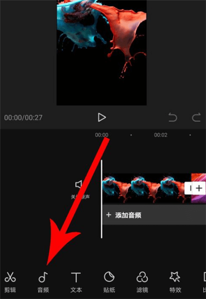 剪映卡点视频制作_剪映做卡点视频怎么弄操作_剪映怎么做卡点视频