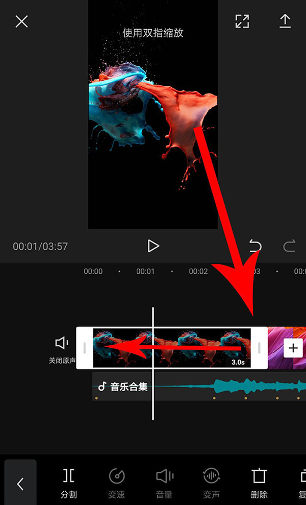 剪映卡点视频制作_剪映怎么做卡点视频_剪映做卡点视频怎么弄操作