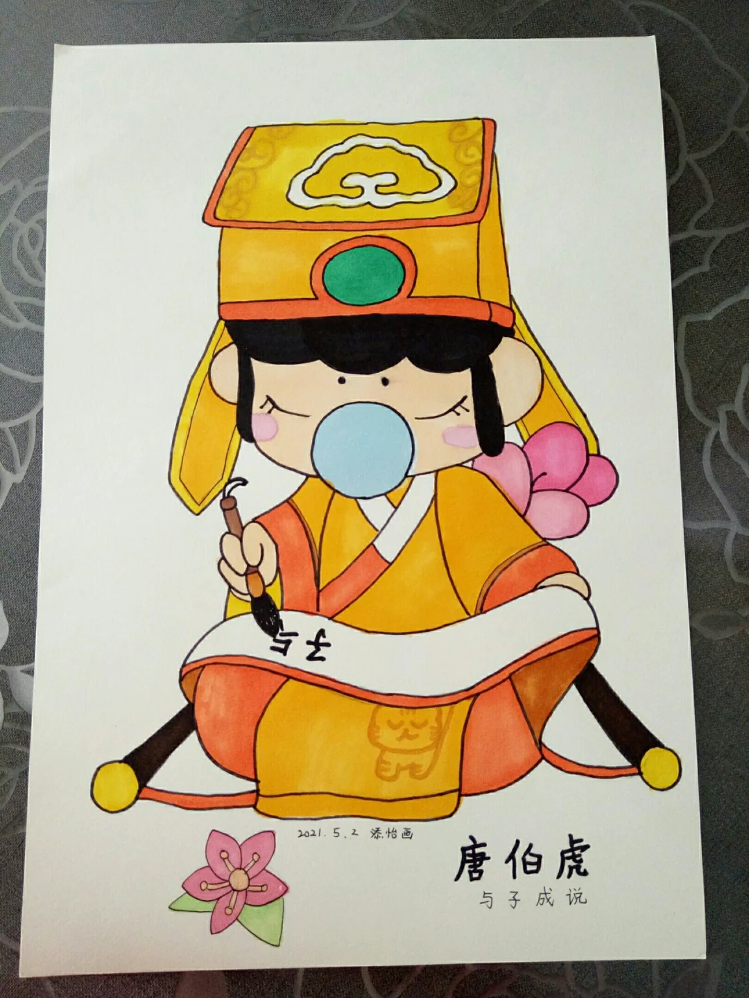 唐伯虎 游戏按键手机_唐伯虎是哪个游戏里的_唐伯虎游戏攻略