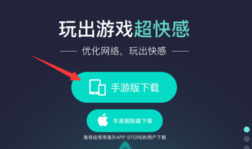 网易手机游戏怎么安装_网易安装手机游戏怎么安装_网易安装手机游戏要多久