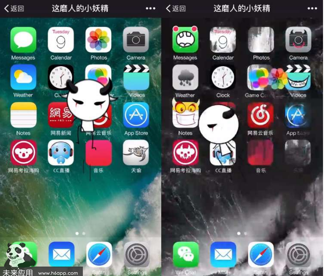 网易安装手机游戏要多久_网易手机游戏怎么安装_网易安装手机游戏怎么安装