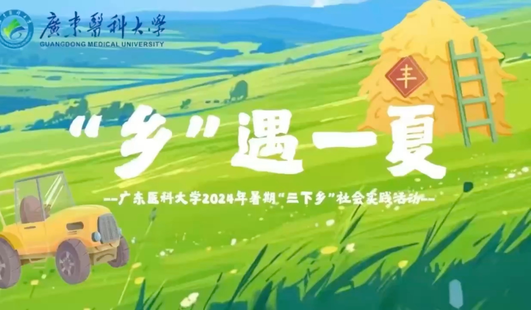 御手洗红豆红豆_御手洗红豆发福_御手洗红豆