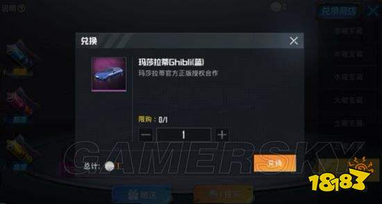 游戏皮肤领取_游戏里如何获得手机皮肤_手机购买皮肤