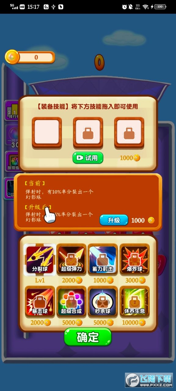 小游戏手机游戏_手机小游戏大全app_最热小游戏手机游戏大全