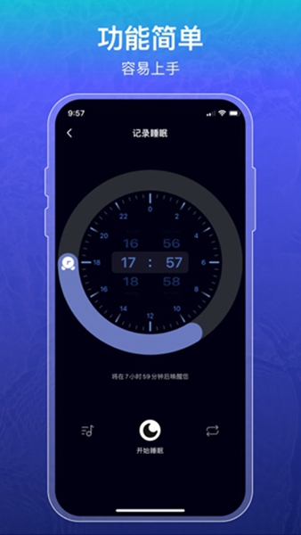 手环下载第三方软件_手环下载什么软仿_hryfine手环app下载