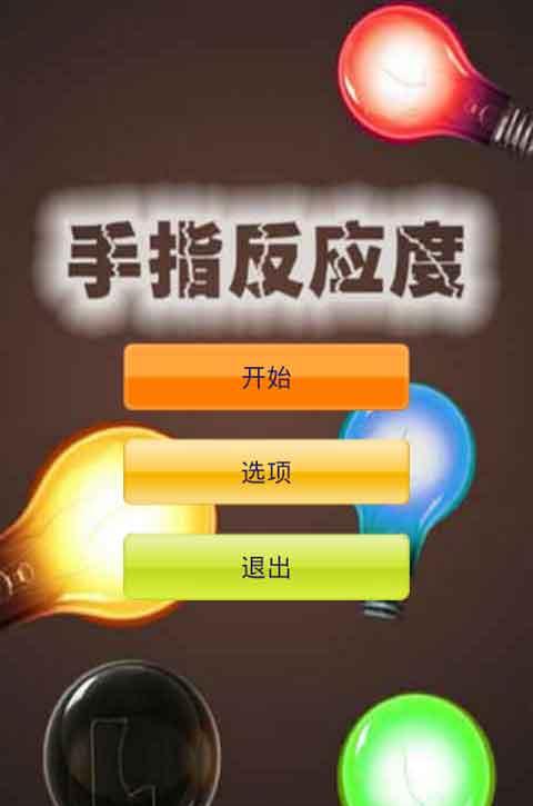 手机四核处理器能玩什么游戏_手机游戏四核能玩吗_四核游戏手机