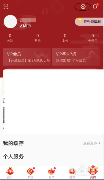 游戏平台怎样解除绑定手机_绑定解除平台手机游戏会怎么样_解除绑定游戏失败