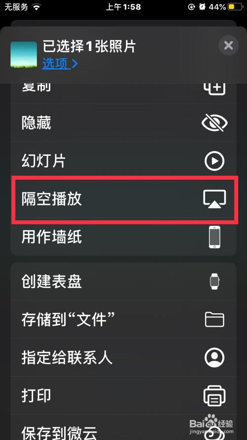 特斯拉怎么实现手机投屏_特斯拉如何投屏游戏手机_特斯拉投屏安卓