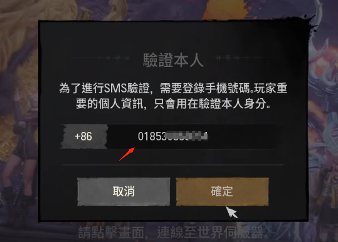 台湾手机游戏充值_充值台湾手机游戏怎么退款_台湾手游充值网