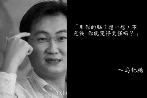 台湾手游充值网_充值台湾手机游戏怎么退款_台湾手机游戏充值