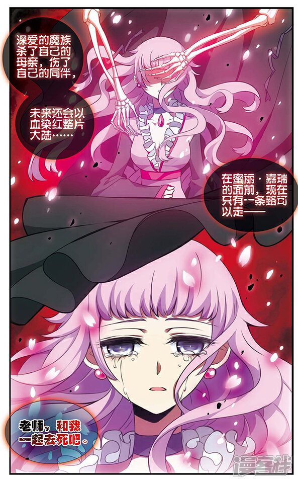 加油大魔王看漫画_加油大魔王漫画_魔王加油漫画大全