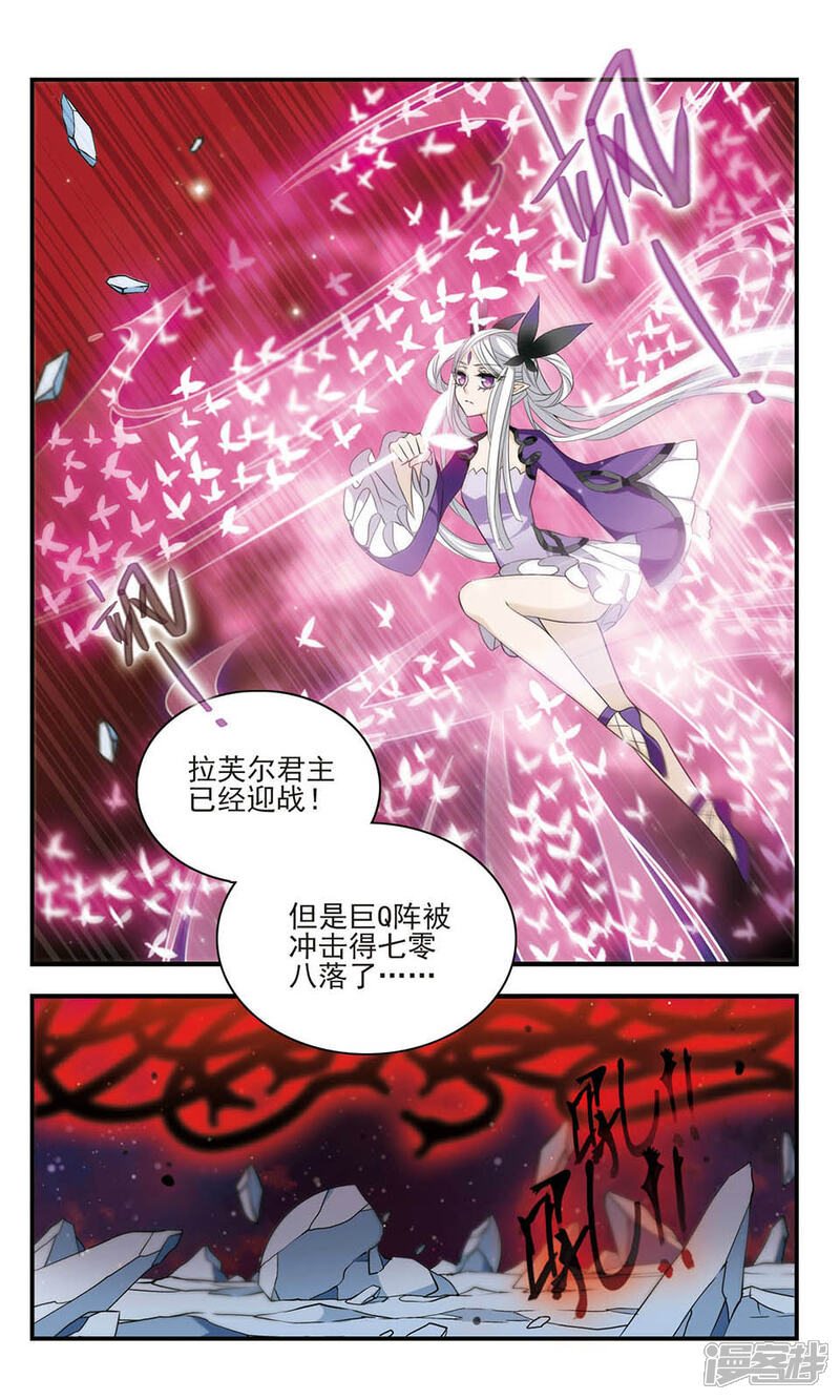 魔王加油漫画大全_加油大魔王看漫画_加油大魔王漫画