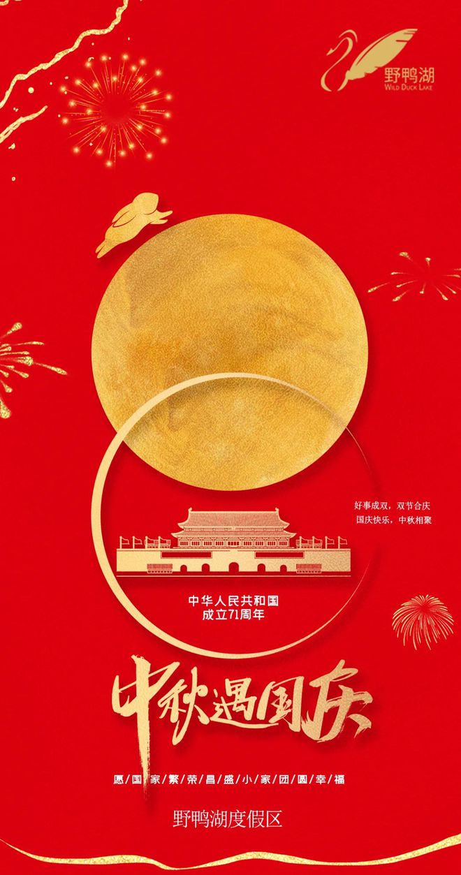 2025年是不是闰月年_月日年还是日月年_2022年9月10日