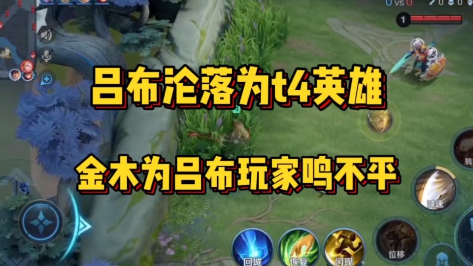 吕布三国杀皮肤_吕布三国杀技能详解_三国杀吕布