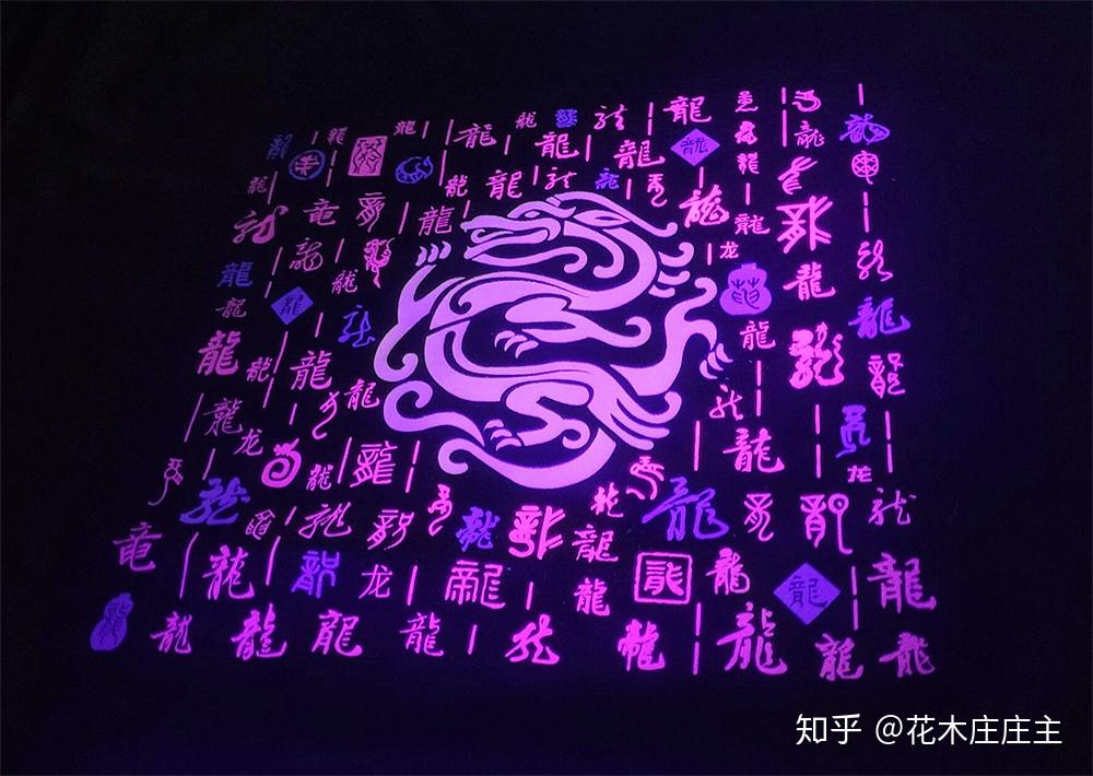 图腾领域漫画全集_图腾领域_图腾领域第二季