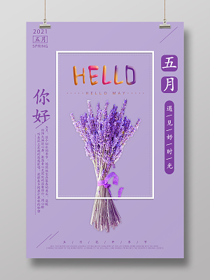 端午的主题活动名称_端午节活动主题名称_端午节活动命名
