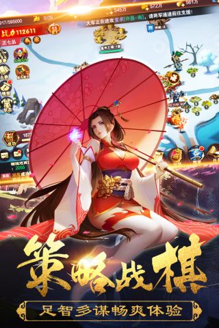 合成装备的游戏叫什么_装备合成游戏手机_合成装备手机游戏有哪些