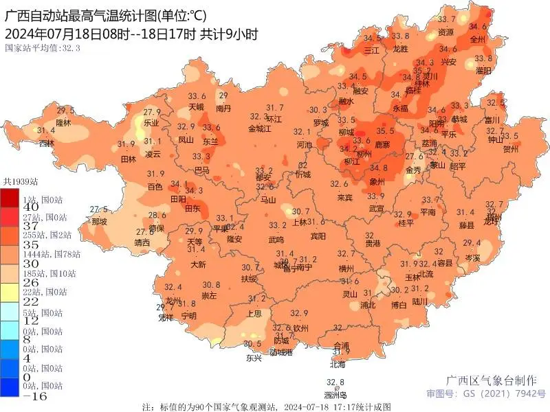 电次和谁是官配_电次_电次怎么画