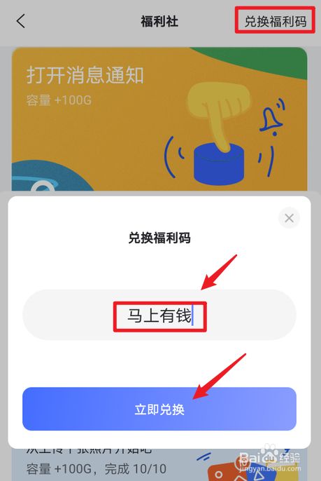 阿里云盘永久有效福利_阿里云盘怎么免费得10t永久_阿里云盘免费