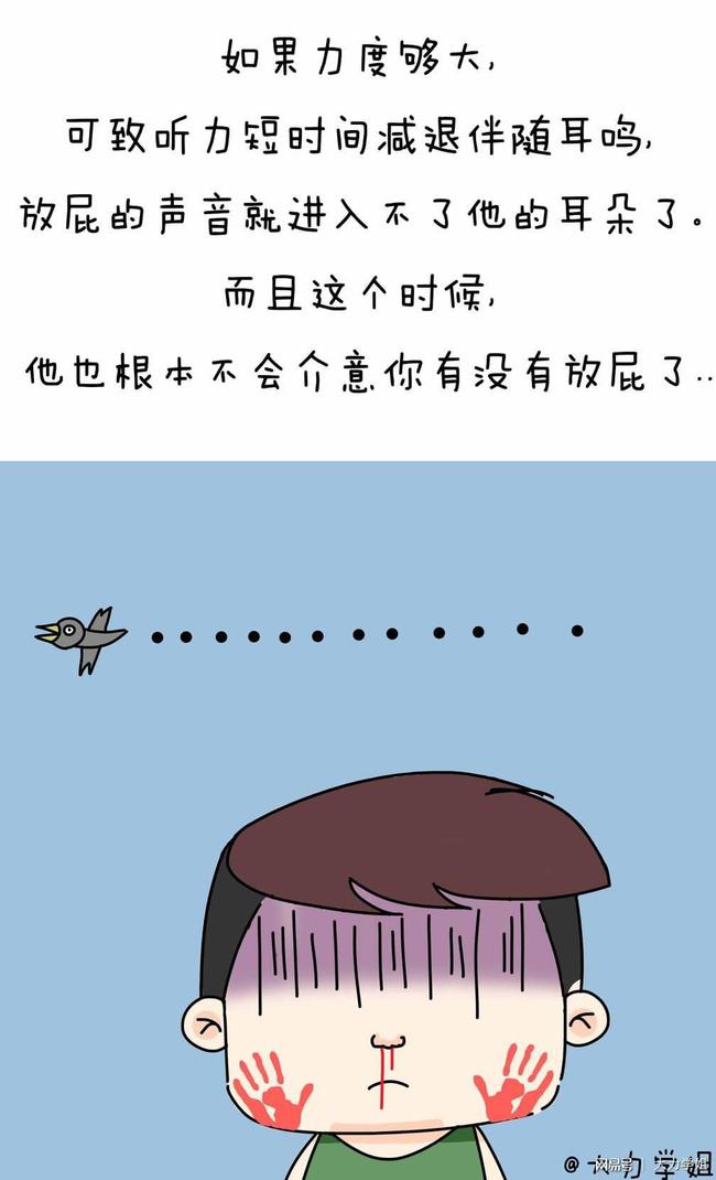 羞羞的手机游戏有什么_羞羞图片 手机游戏_一张羞羞的图你看懂了吗
