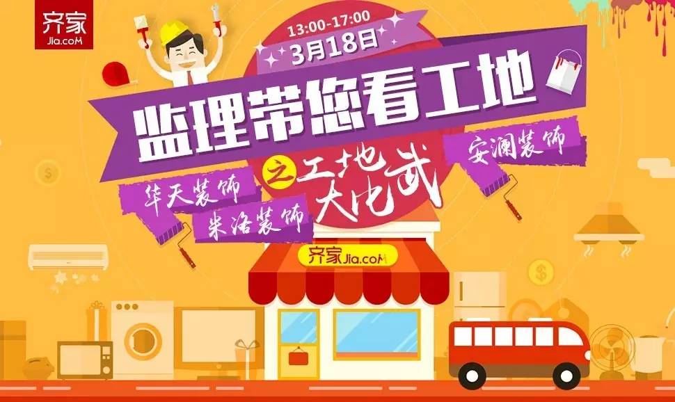 装修达人小游戏_装修达人手机版这款游戏_装修达人游戏怎么玩