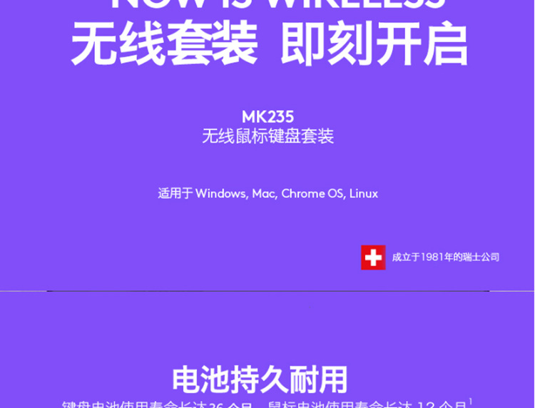 竞技无线键盘推荐手机游戏软件_竞技无线键盘鼠标_无线竞技游戏键盘推荐手机